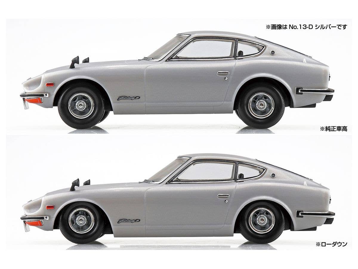 Aoshima 1/32 SNAP KIT #13-D Nissan S30 Fairlady Z (Silver) | 4905083062586