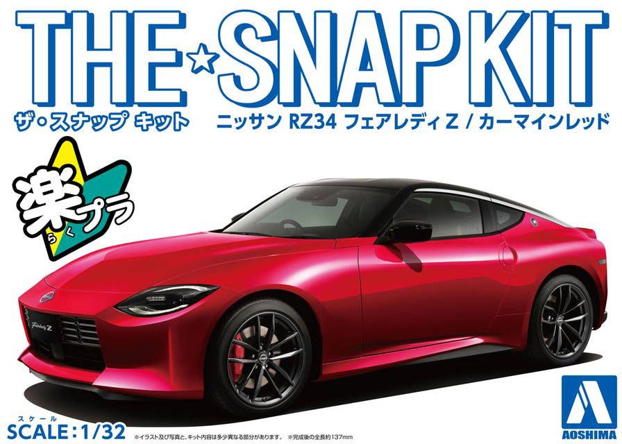 Aoshima 1/32 SNAP KIT #17-C Nissan RZ34 Fairlady (Carmine Red) | 4905083062623