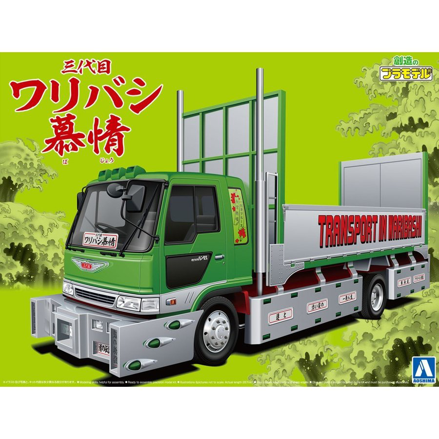 Aoshima 1/32 Value Dekotora Route 1 Waribashi Lovers III | 4905083062692