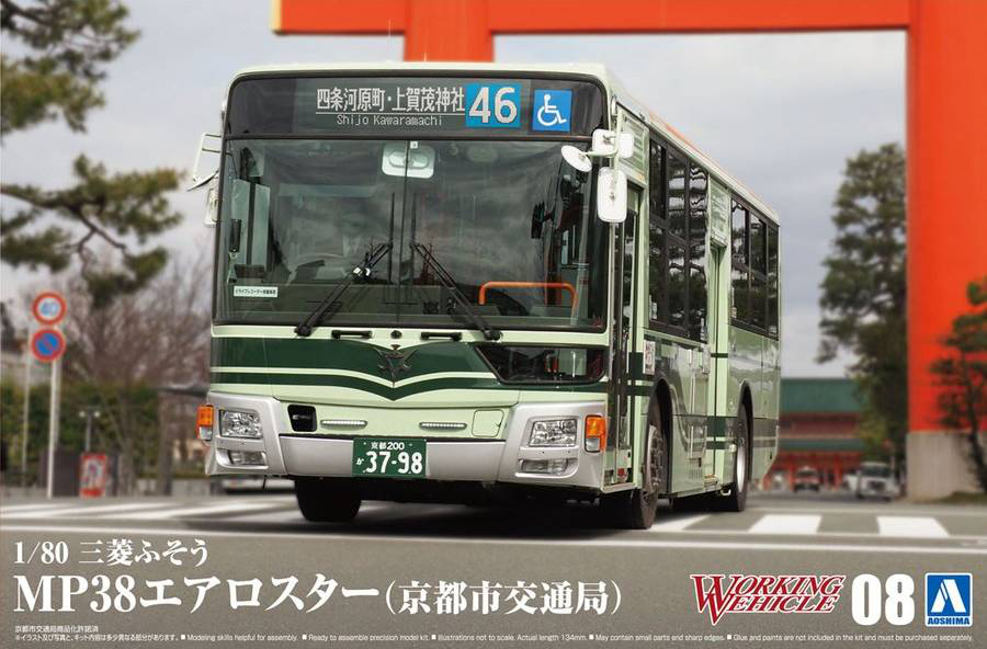 Aoshima 1/80 Mitsubishi Fuso Aero Star MP38 (Kyoto City Metropolitan Bureau of Transportation) | 4905083062777