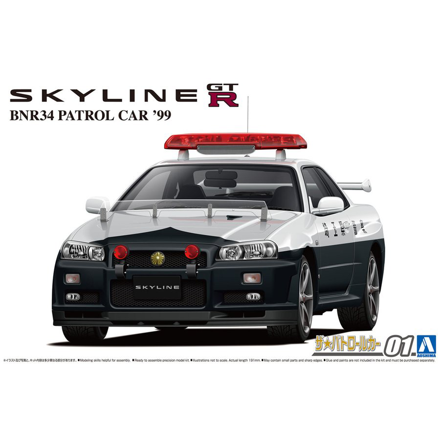 Aoshima 1/24 Nissan BNR34 Skyline GT-R Patrol Car 99 | 4905083062807