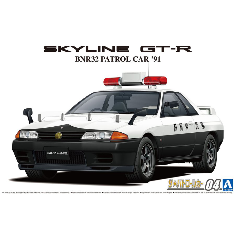 Aoshima 1/24 Nissan BNR32 Skyline GT-R Patrol Car '91 | 4905083062845