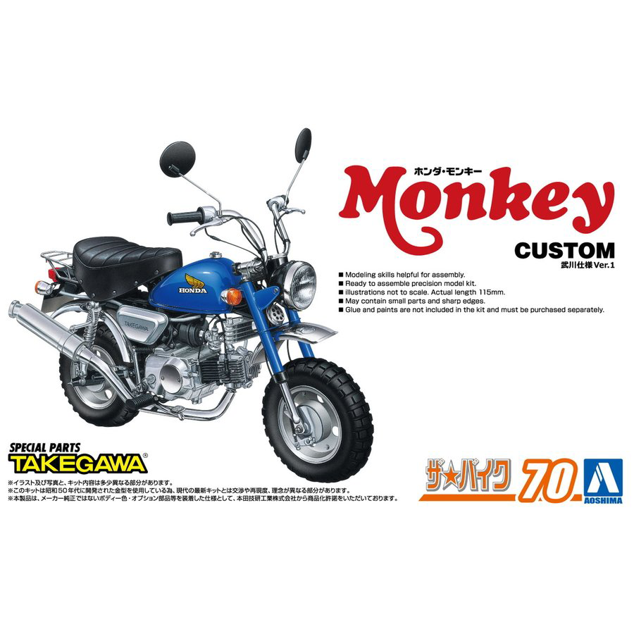Aoshima 1/12 Honda Monkey 78 Custom Takegawa Ver.1 | 4905083062968