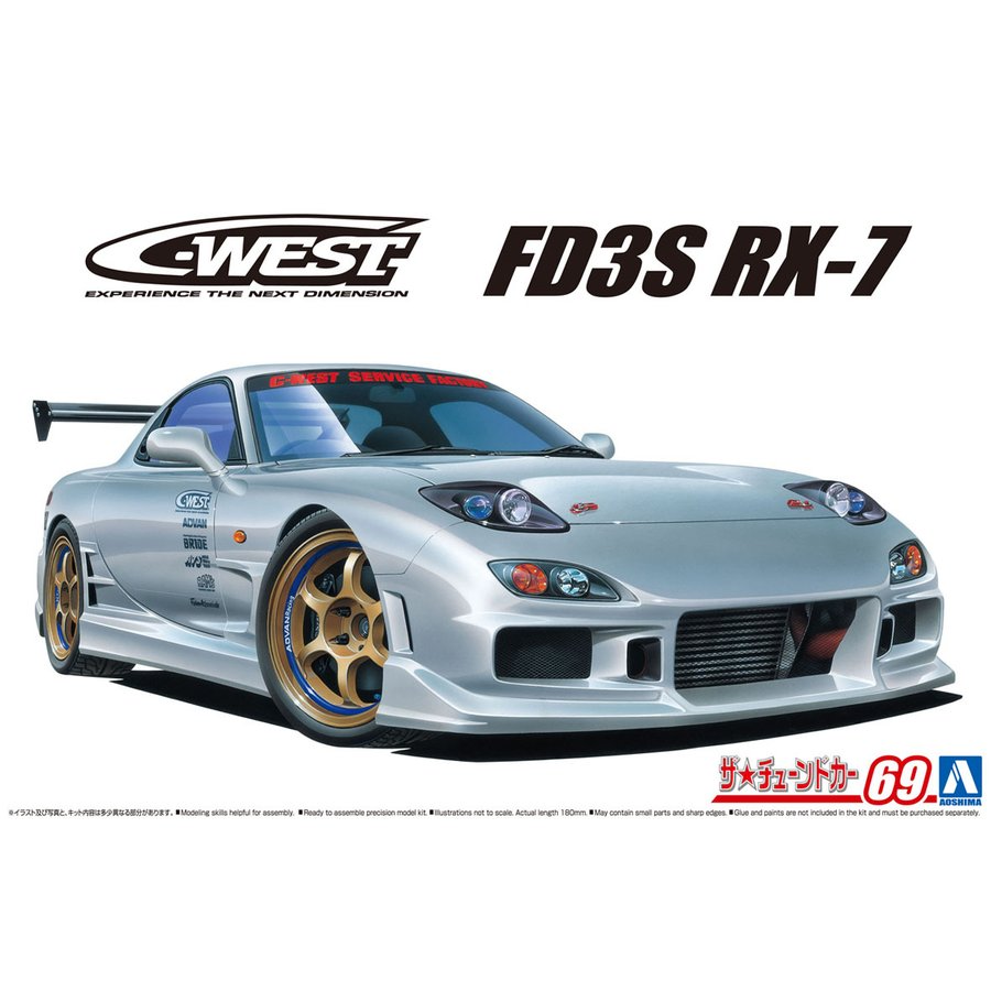 Aoshima 1/24 C-West FD3S RX-7 '99Mazda | 4905083063026