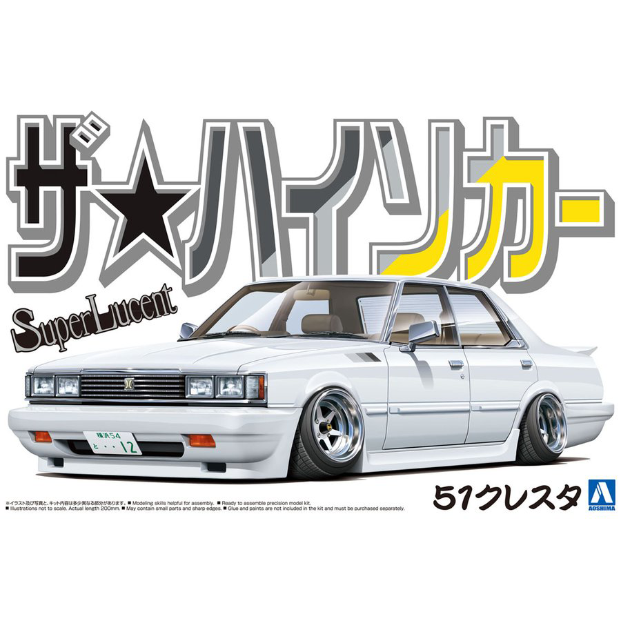 Aoshima 1/24 Toyota GX51 Cresta | 4905083063071