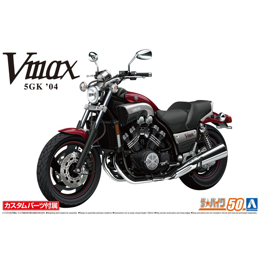 Aoshima 1/12 Yamaha 5GK Vmax '04 w/ Custom Parts | 4905083063132