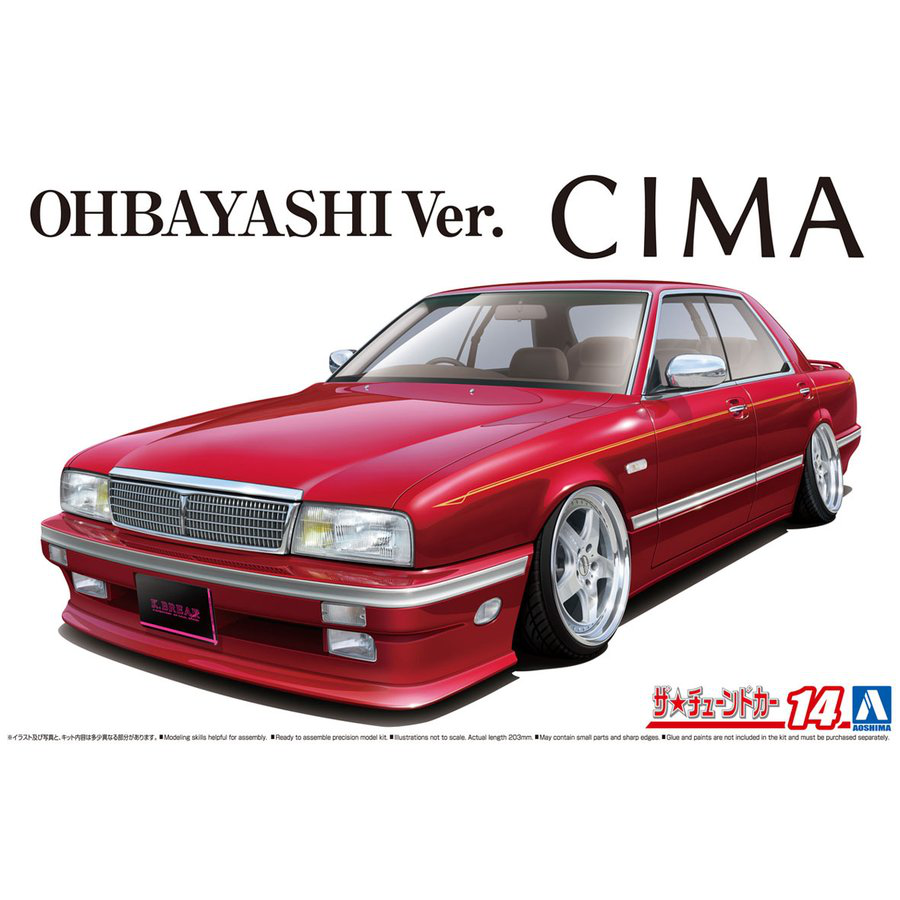 Aoshima 1/24 Y31 Cima Obayashi Ver. '89Nissan | 4905083063262