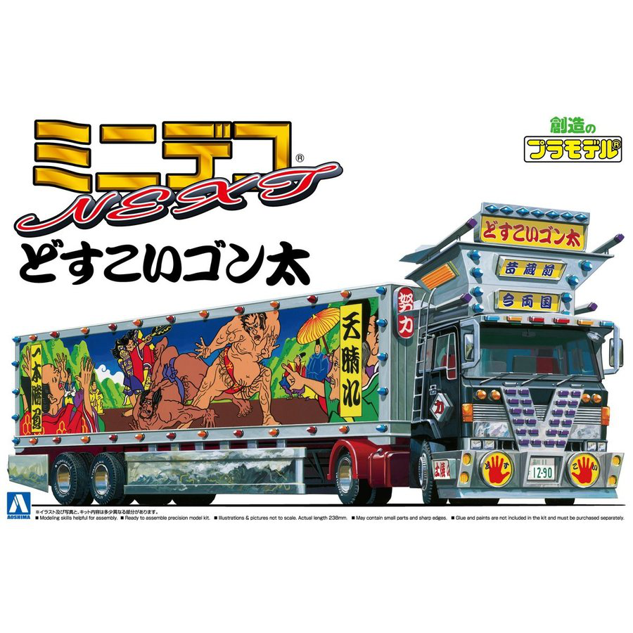 Aoshima 1/64 Dosukoi Gonta | 4905083063286