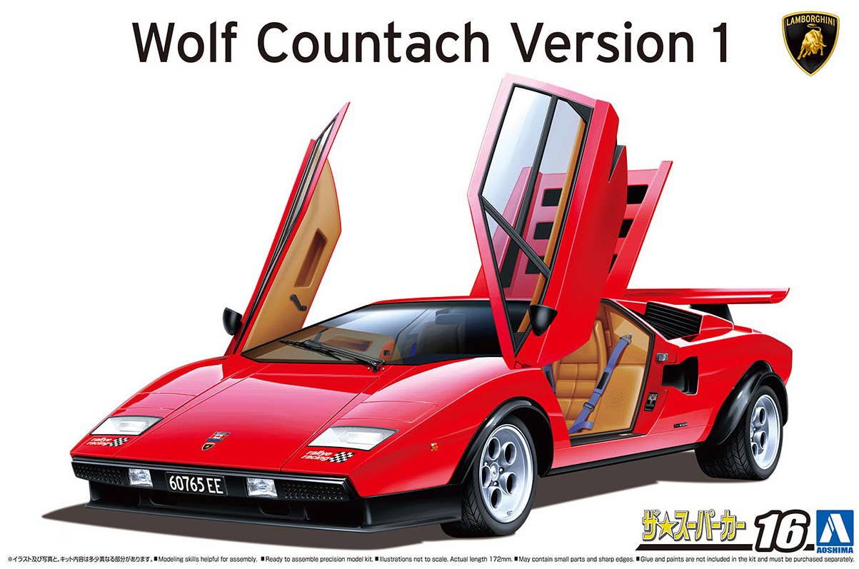 Aoshima 1/24 '75 Wolf Countach Version 1 | 4905083063361