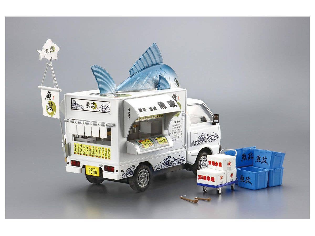 Aoshima 1/24 Catering Machines #01 Fish Paradise | 4905083063378