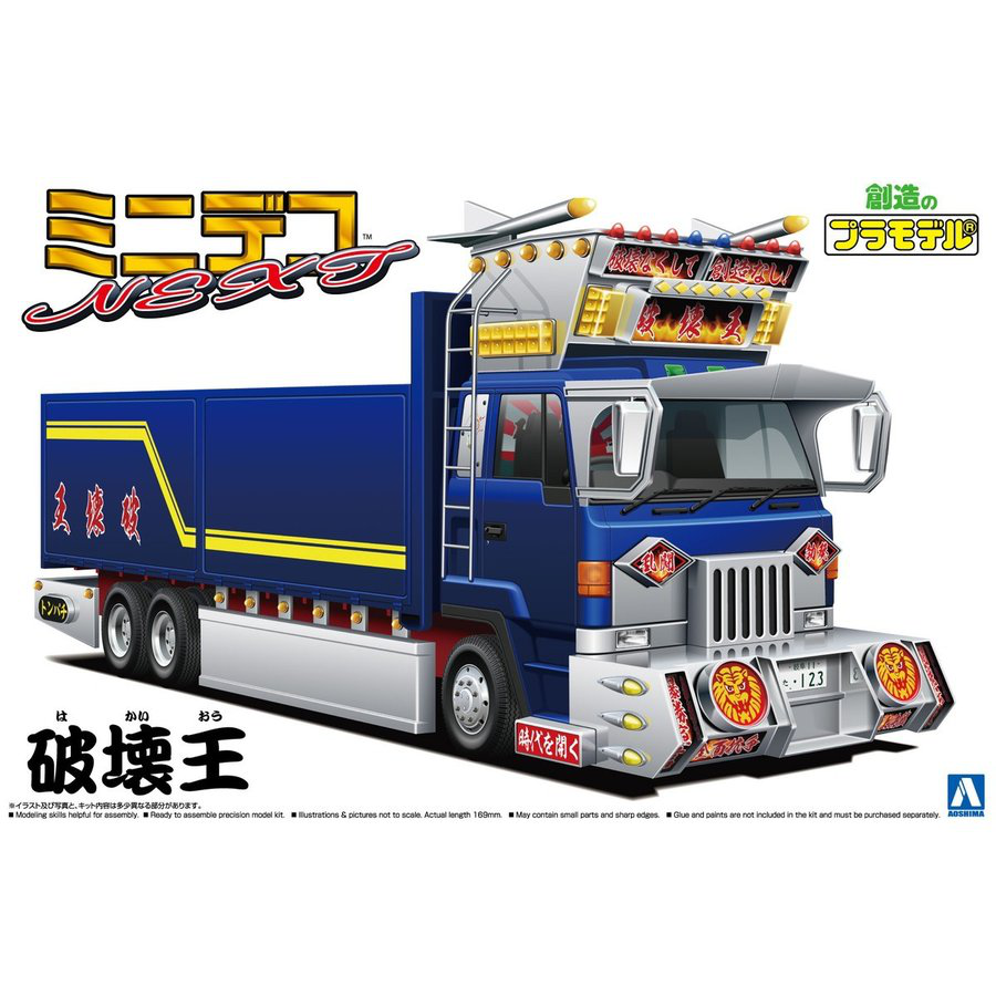 Aoshima 1/64 Minideko Next #03 King Crusher | 4905083063392