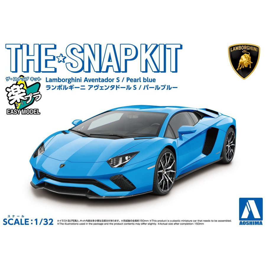 Aoshima 1/32 SNAP KIT #12-E Lamborghini Aventador S (Pearl Blue) | 4905083063491