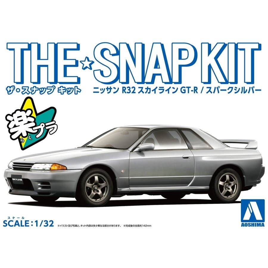 Aoshima 1/32 SNAP KIT #14-D Nissan R32 Skyline GT-R (Spark Silver) | 4905083063569