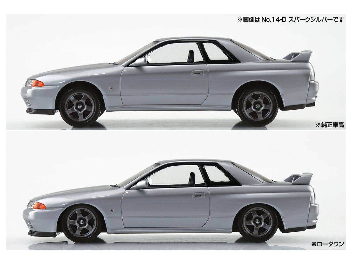 Aoshima 1/32 SNAP KIT #14-D Nissan R32 Skyline GT-R (Spark Silver) | 4905083063569