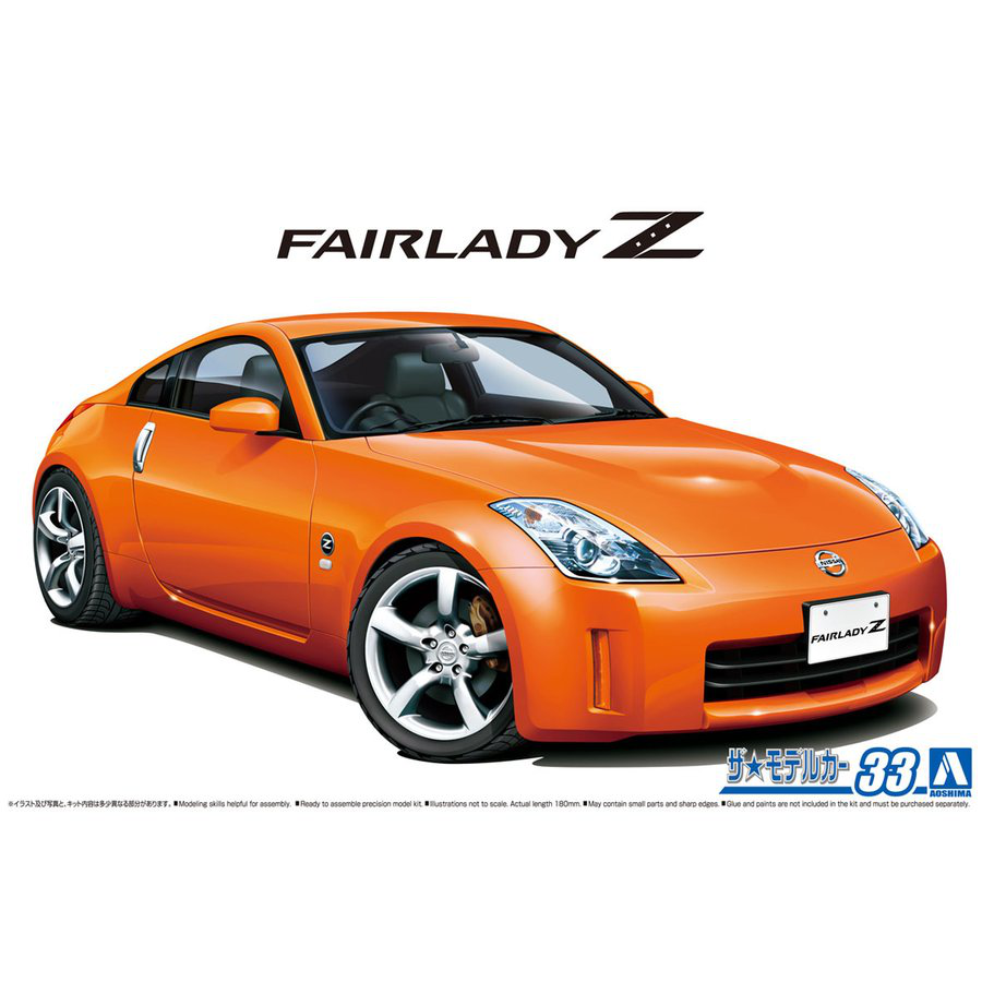 Aoshima 1/24 Nissan Z33 Fairladyz Version ST '07 | 4905083063699