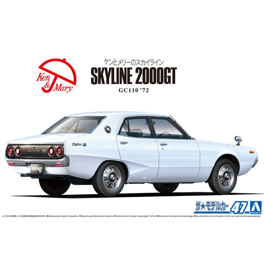 Aoshima 1/24 Nissan GC110 Skyline 2000GT'72 | 4905083063705