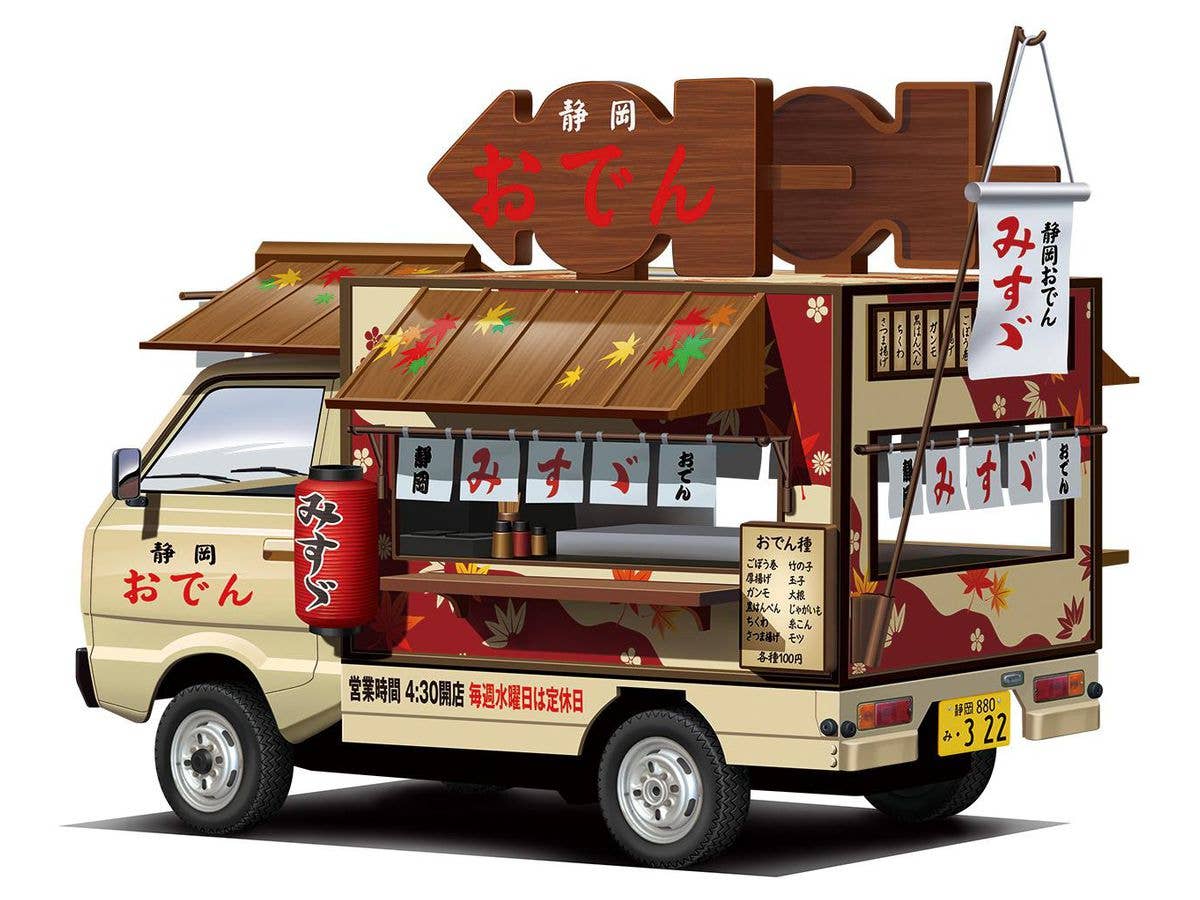 Aoshima 1/24 Shizuoka Oden | 4905083063729