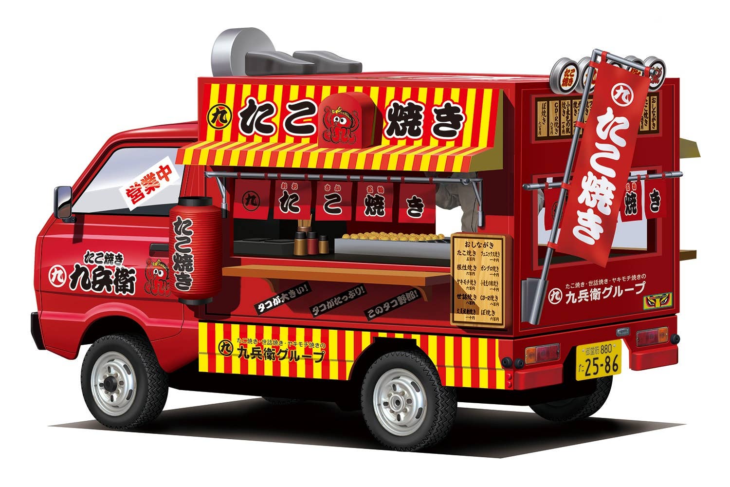 Aoshima 1/24 Takoyaki Hachirou | 4905083063927