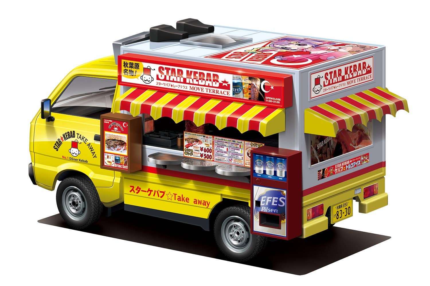 Aoshima 1/24 Star Kebab | 4905083063934