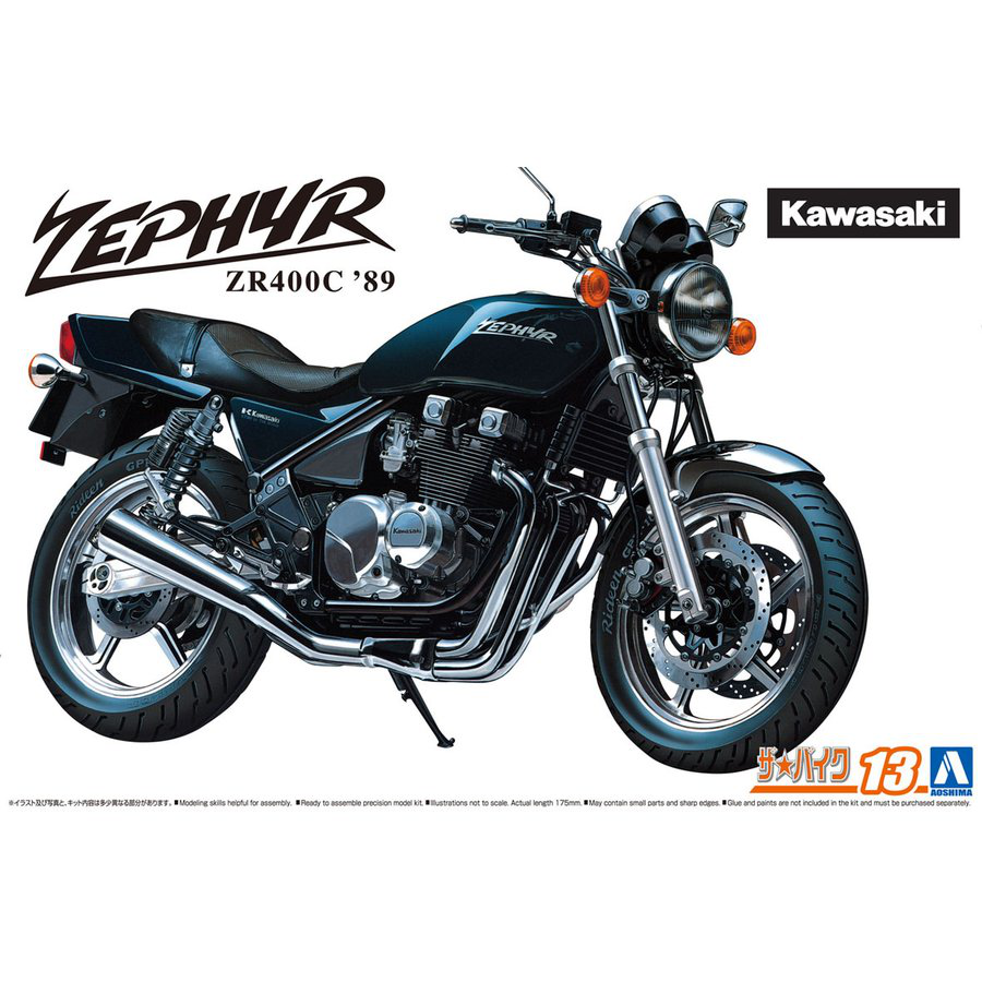 Aoshima 1/12 Kawasaki ZR400C Zephyr '89 | 4905083063958