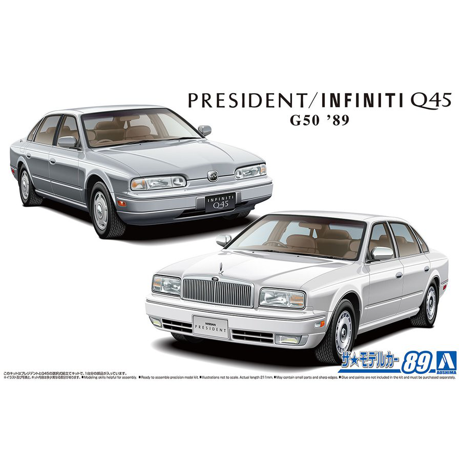 Aoshima 1/24 Nissan G50 President/Infiniti Q45 '89 | 4905083064047