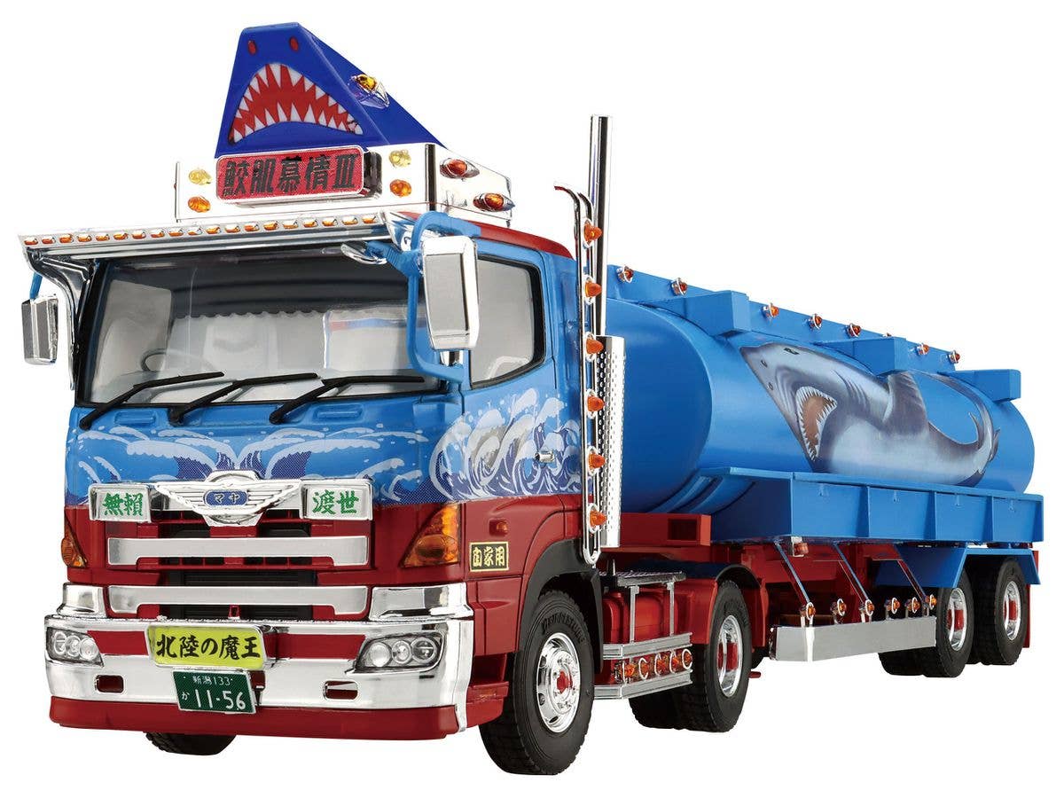Aoshima 1/32 Spirit Of Jouji Third | 4905083064108