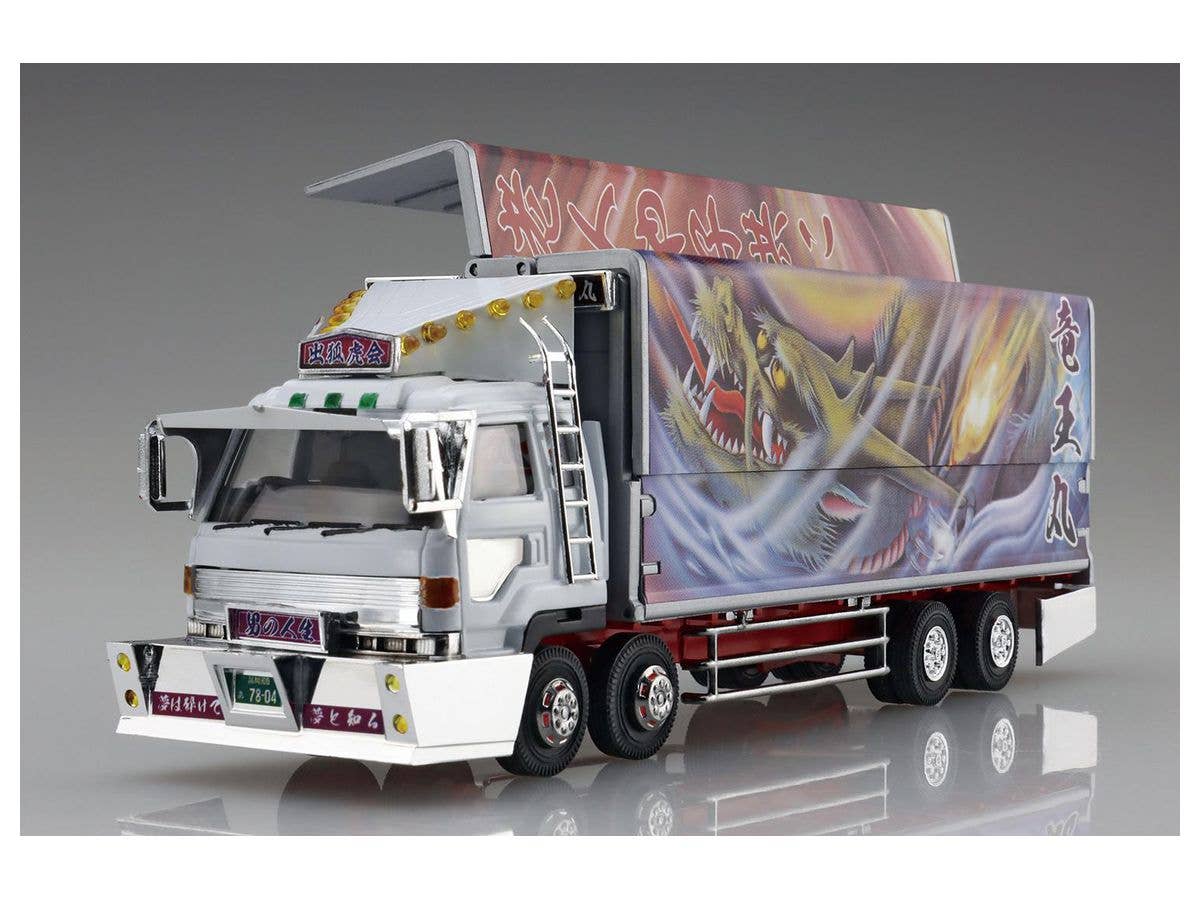 Aoshima 1/64 Ryuoumaru | 4905083064115