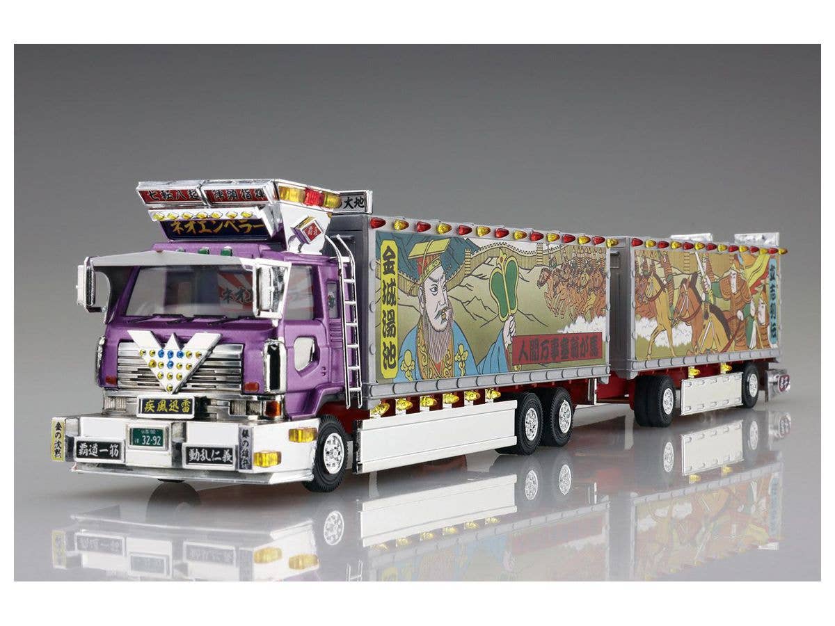 Aoshima 1/64 Neo Emperor | 4905083064122