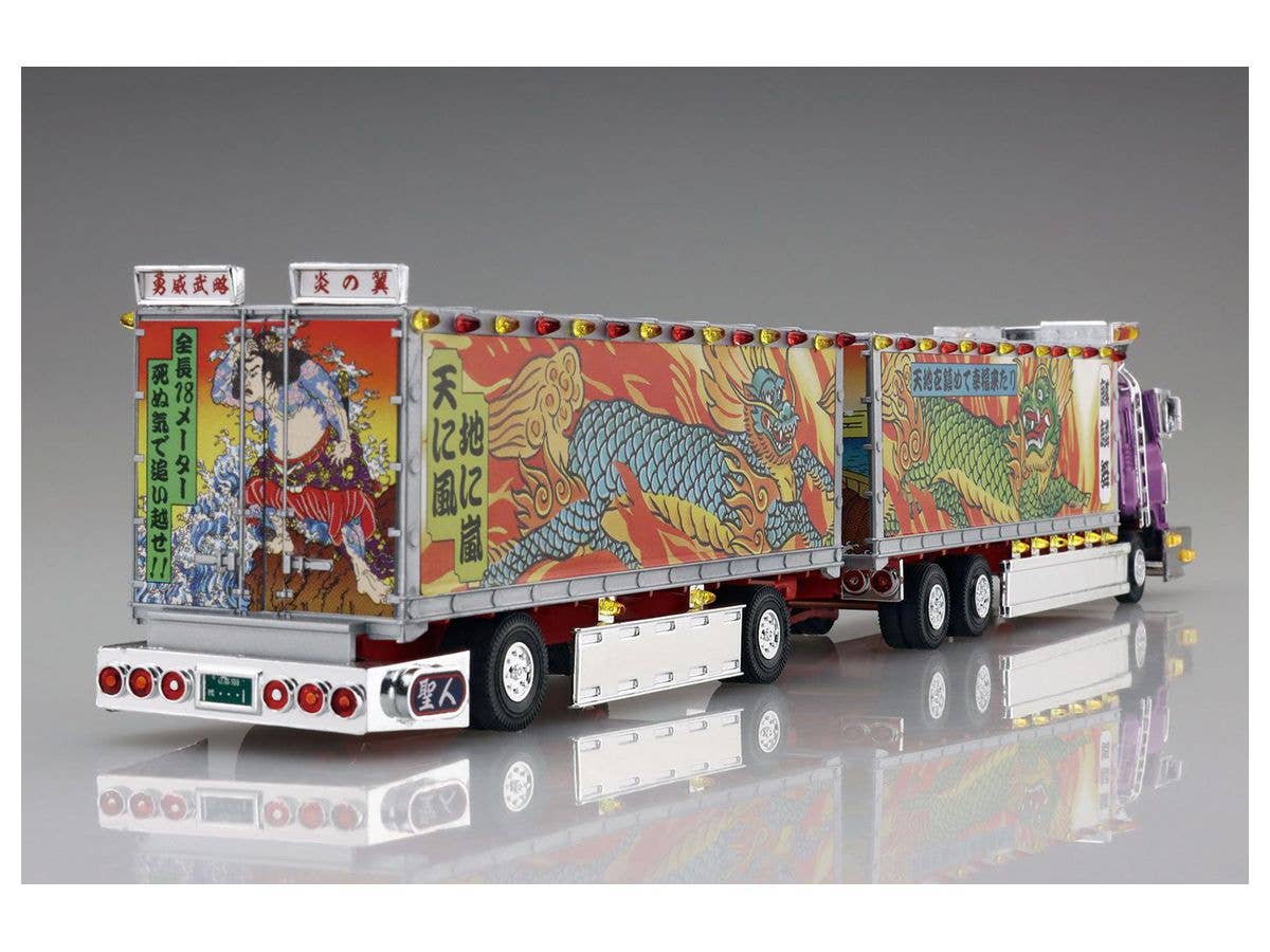 Aoshima 1/64 Neo Emperor | 4905083064122