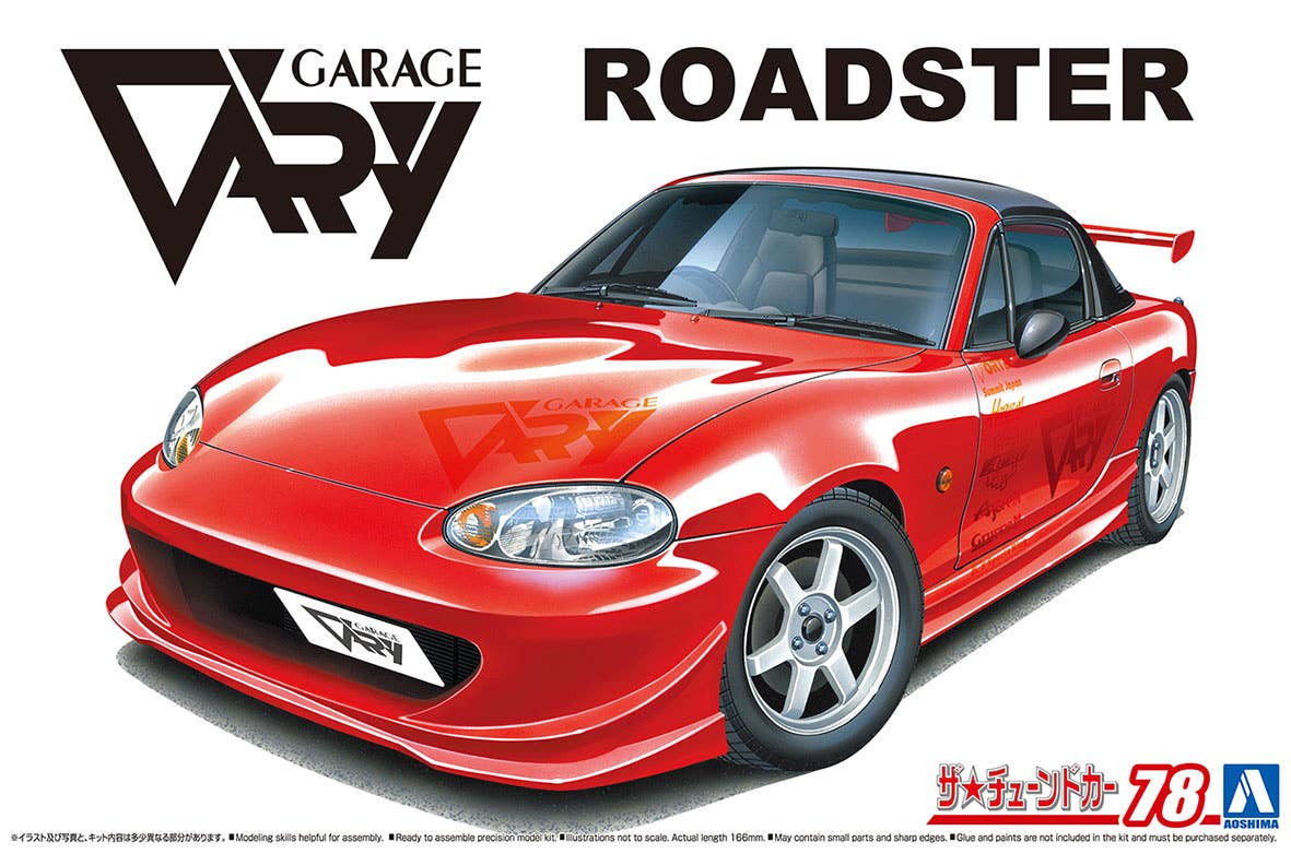 Aoshima 1/24 Garage Vary NB8C Raodster '99 (Mazda) Car | 4905083064191