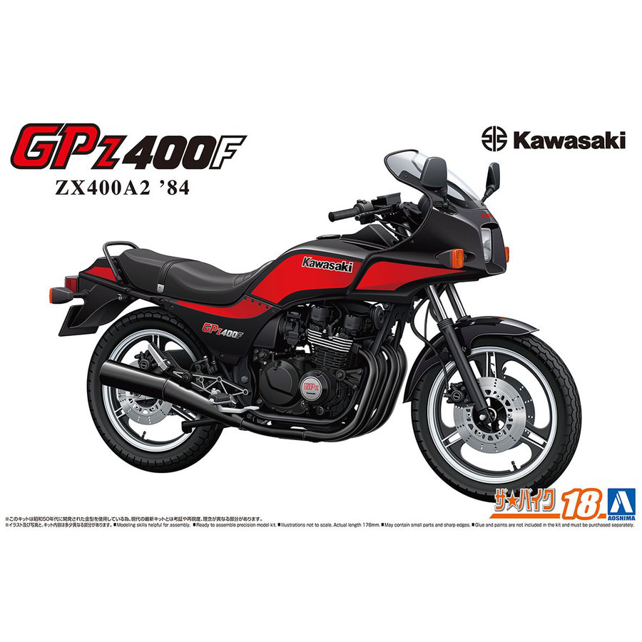 Aoshima 1/12 Kawasaki ZX400A2 GPz400F '84 | 4905083064337