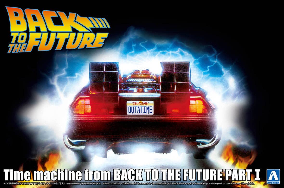 Aoshima 1/24 Time Machine from BACK TO THE FUTURE PartⅠ | 4905083064368