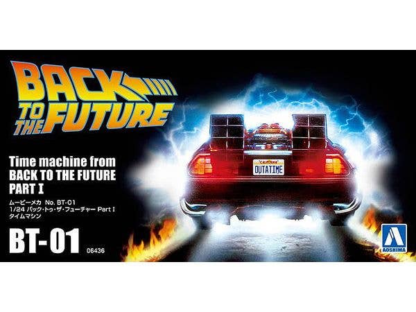 Aoshima 1/24 Time Machine from BACK TO THE FUTURE PartⅠ | 4905083064368