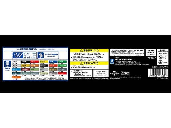Aoshima 1/24 Time Machine from BACK TO THE FUTURE PartⅠ | 4905083064368