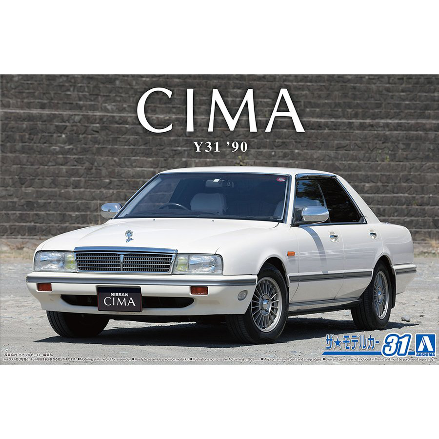Aoshima 1/24 Nissan Y31 Cima TypII Limited '90 | 4905083064399