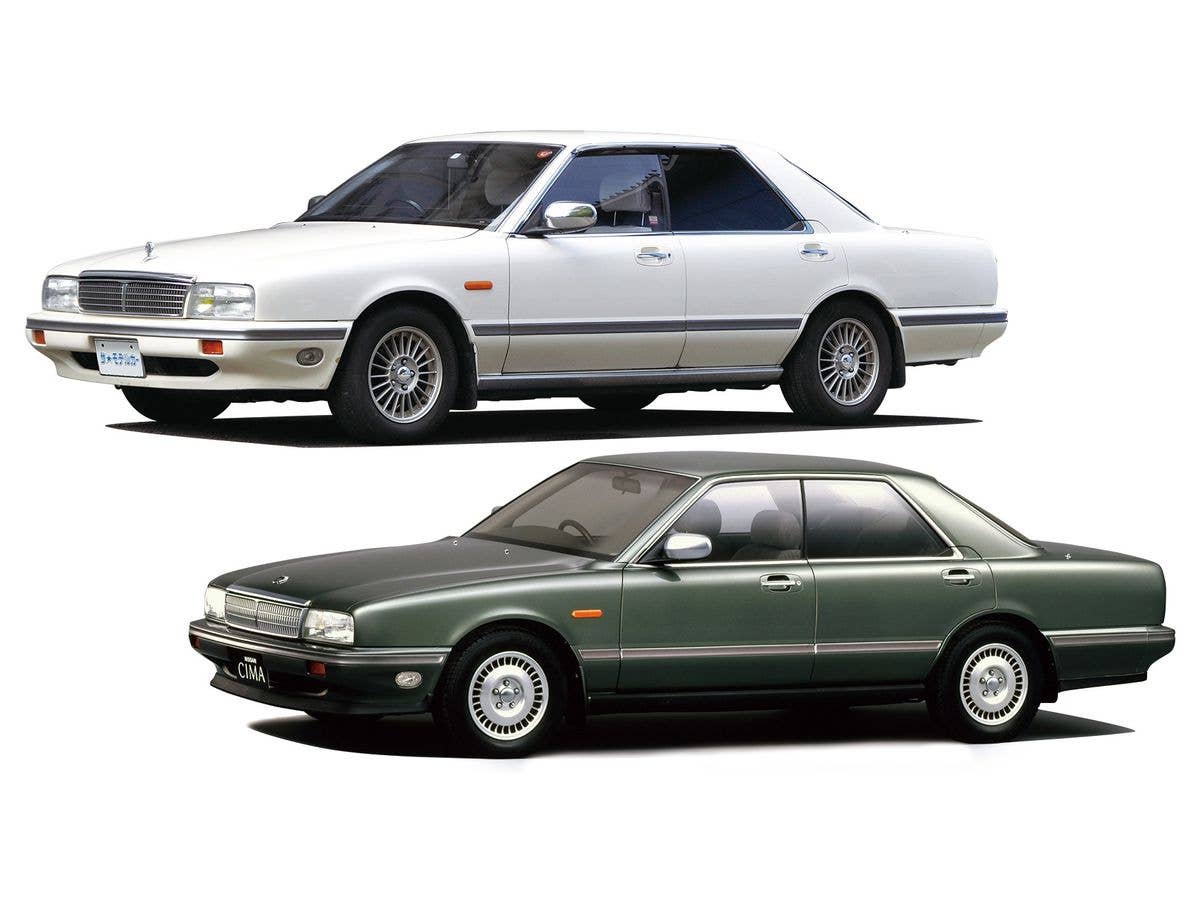 Aoshima 1/24 Nissan Y31 Cima TypII Limited '90 | 4905083064399