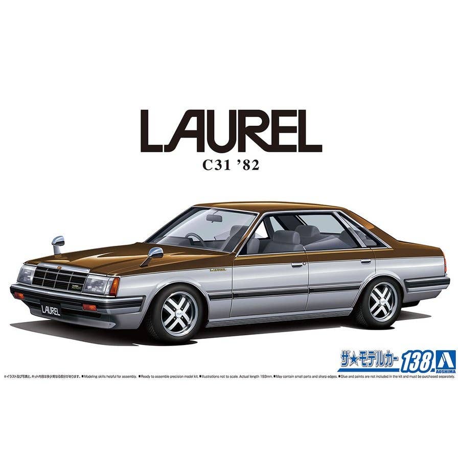 Aoshima 1/24 Nissan HC130 Laurel 2000 Turbo Medalist '82 | 4905083064481
