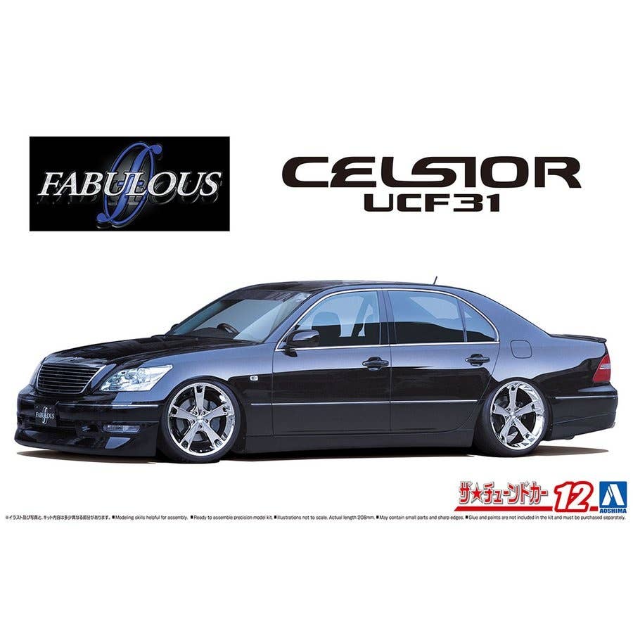 Aoshima 1/24 Fabulous UCF31 Celsior '03 (Toyota) | 4905083064528