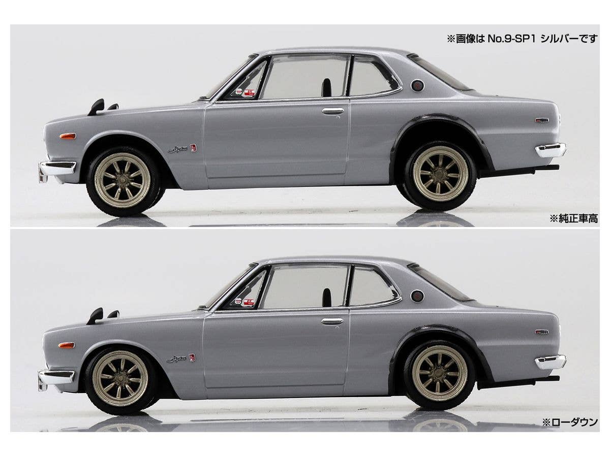 Aoshima 1/32 SNAP KIT #09-SP1 Nissan Skyline 2000 GT-R Custom Wheel (Silver) | 4905083064702