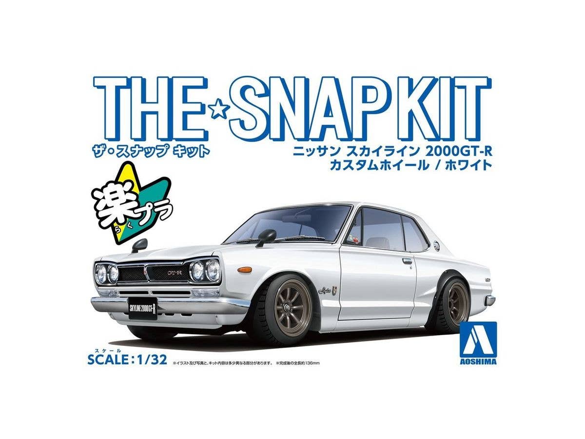Aoshima 1/32 SNAP KIT #09-SP2 Nissan Skyline 2000 GT-R Custom Wheel (White) | 4905083064719