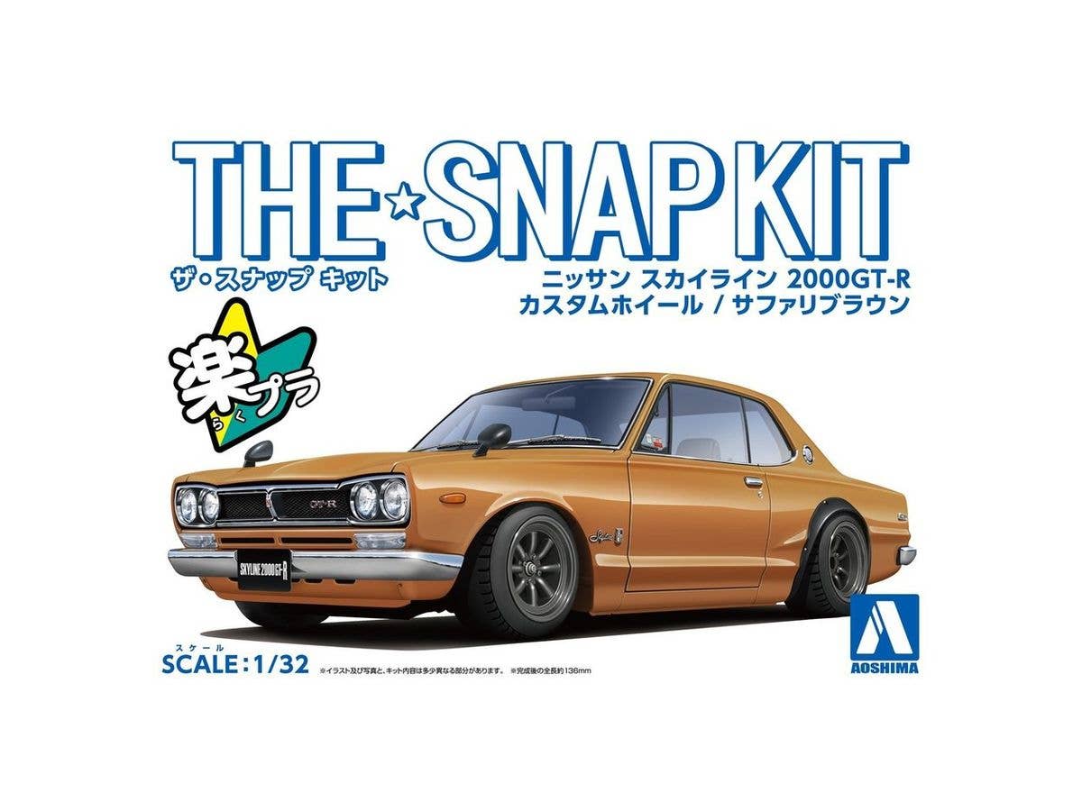 Aoshima 1/32 SNAP KIT #09-SP4 Nissan Skyline 2000 GT-R Custom Wheel (Safari Brown) | 4905083064733