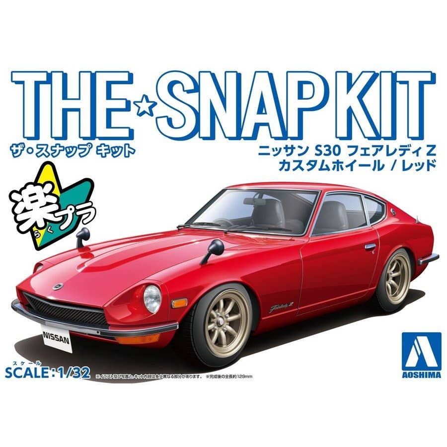 Aoshima 1/32 SNAP KIT #13-SP1 Nissan S30 Fairlady Z Custom Wheel (Red) | 4905083064740