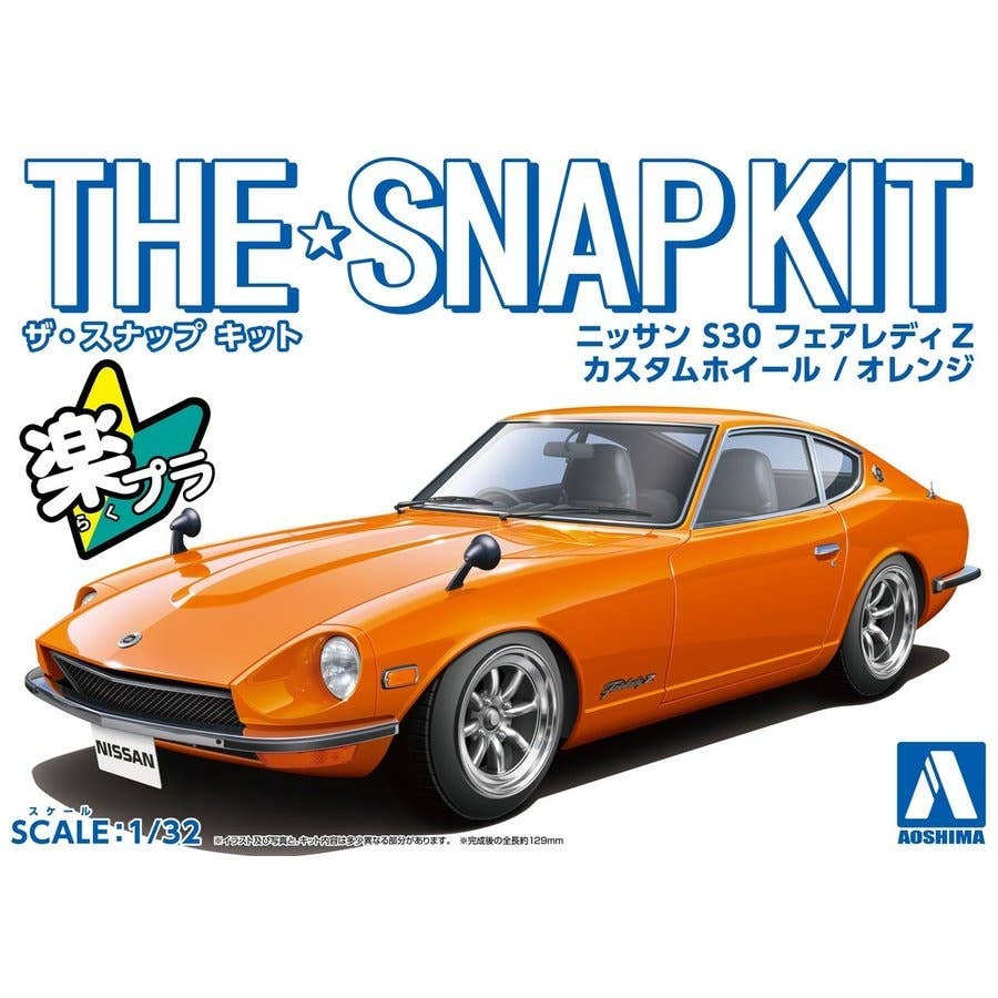 Aoshima 1/32 SNAP KIT #13-SP3 Nissan S30 Fairlady Z Custom Wheel (Orange) | 4905083064764