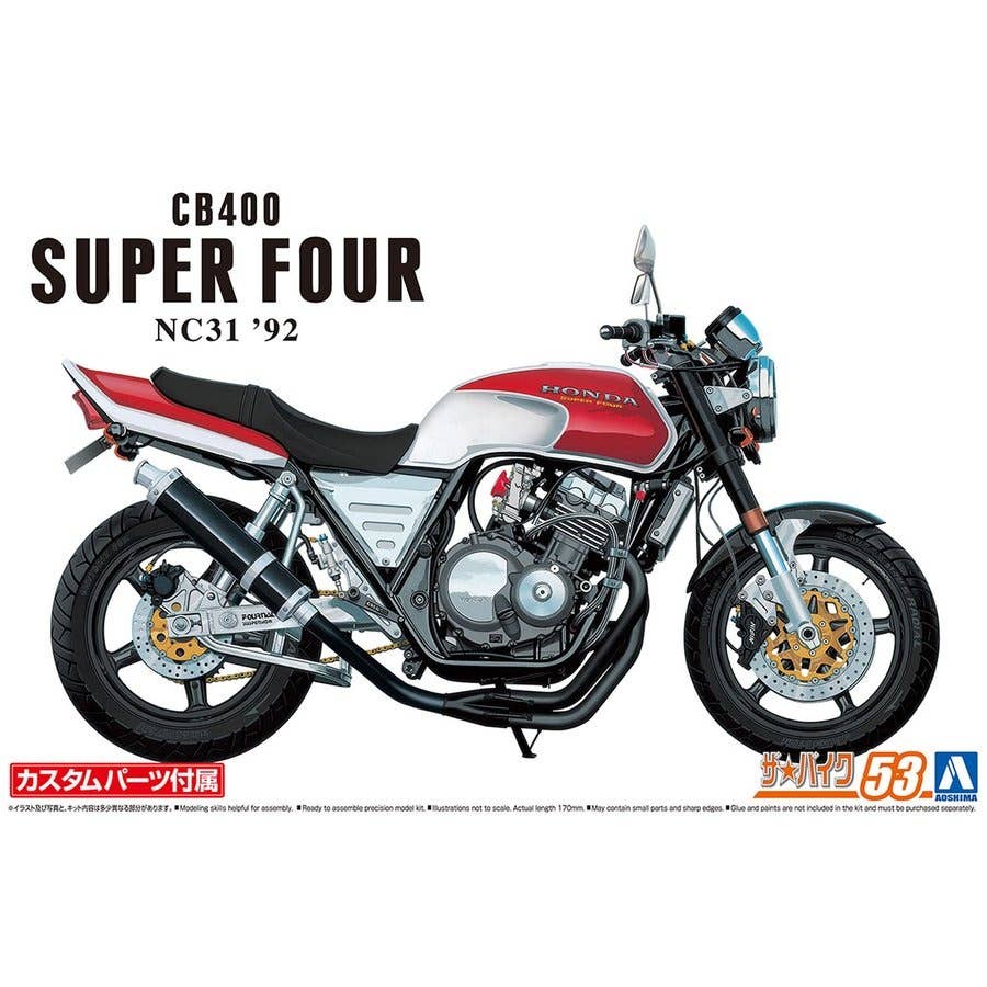 Aoshima 1/12 Honda NC31 CB400 Super Four '92 With Custom Parts | 4905083064795