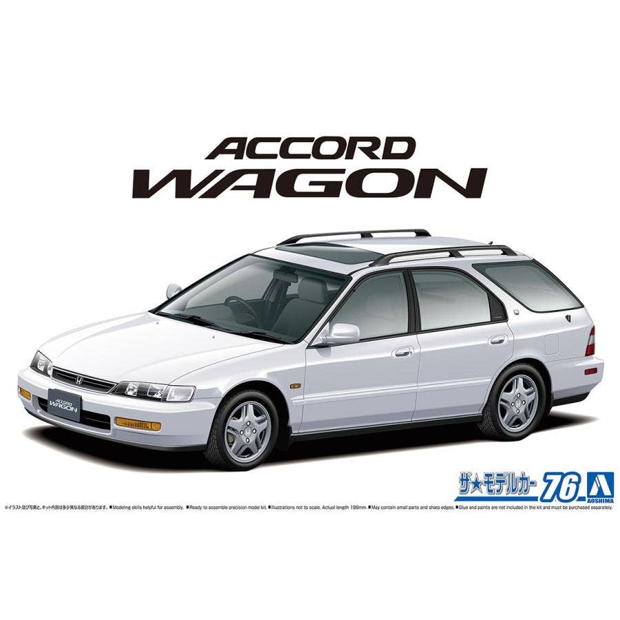 Aoshima 1/24 Honda CF2 Accord Wagon SiR '96 | 4905083064818