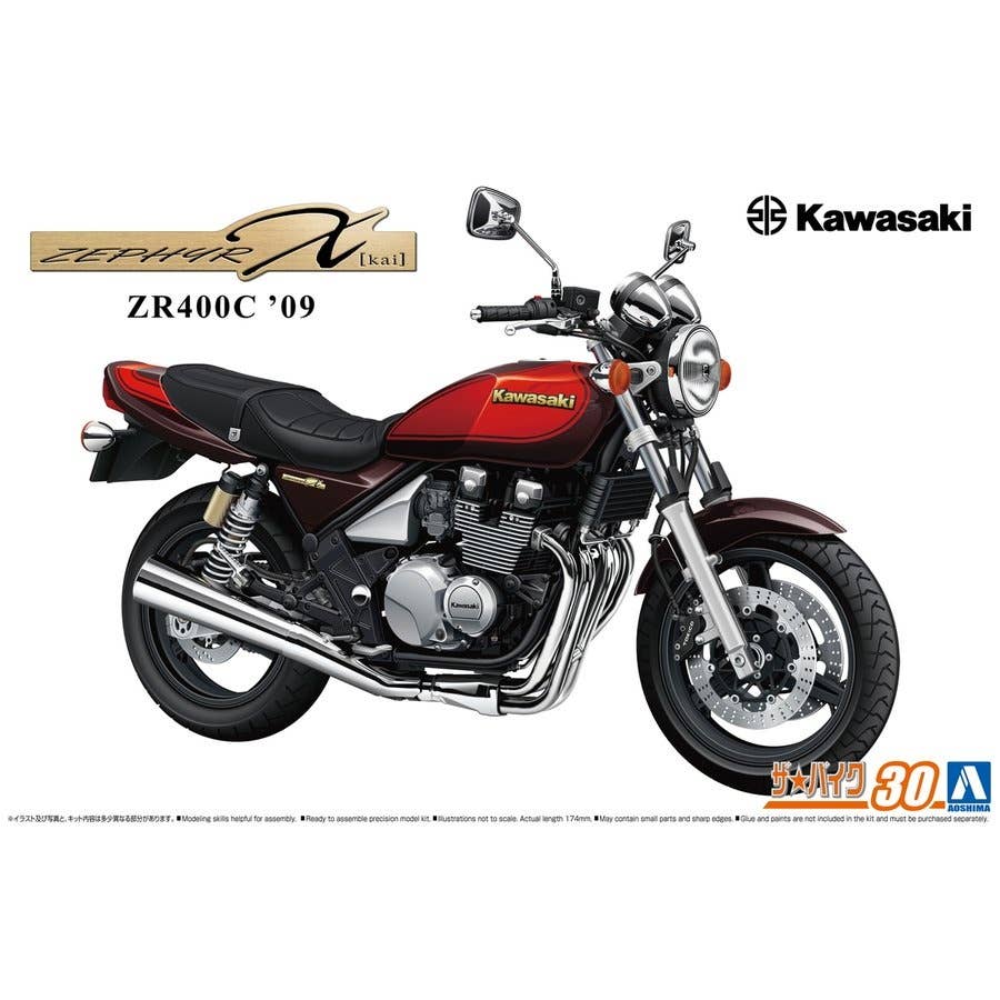 Aoshima 1/12 Kawasaki ZR400C Zephyrχ '09 | 4905083064887