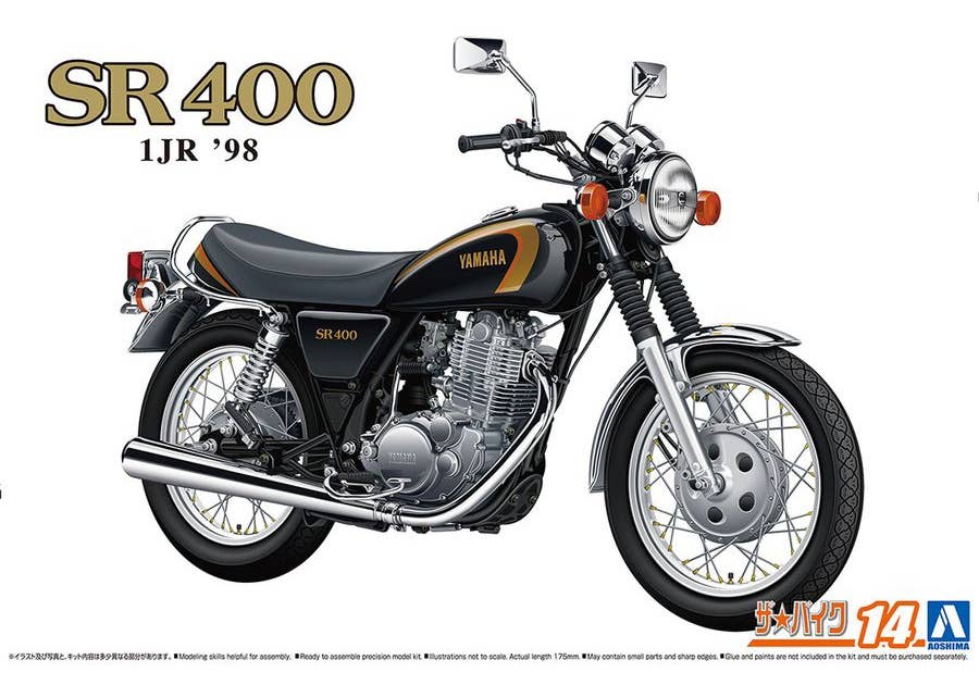 Aoshima 1/12 Yamaha 1JR SR400 '98 | 4905083064986