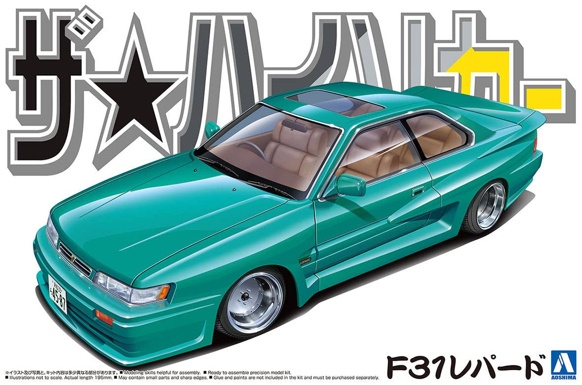 Aoshima 1/24 Nissan F31 Leopard Car | 4905083065174