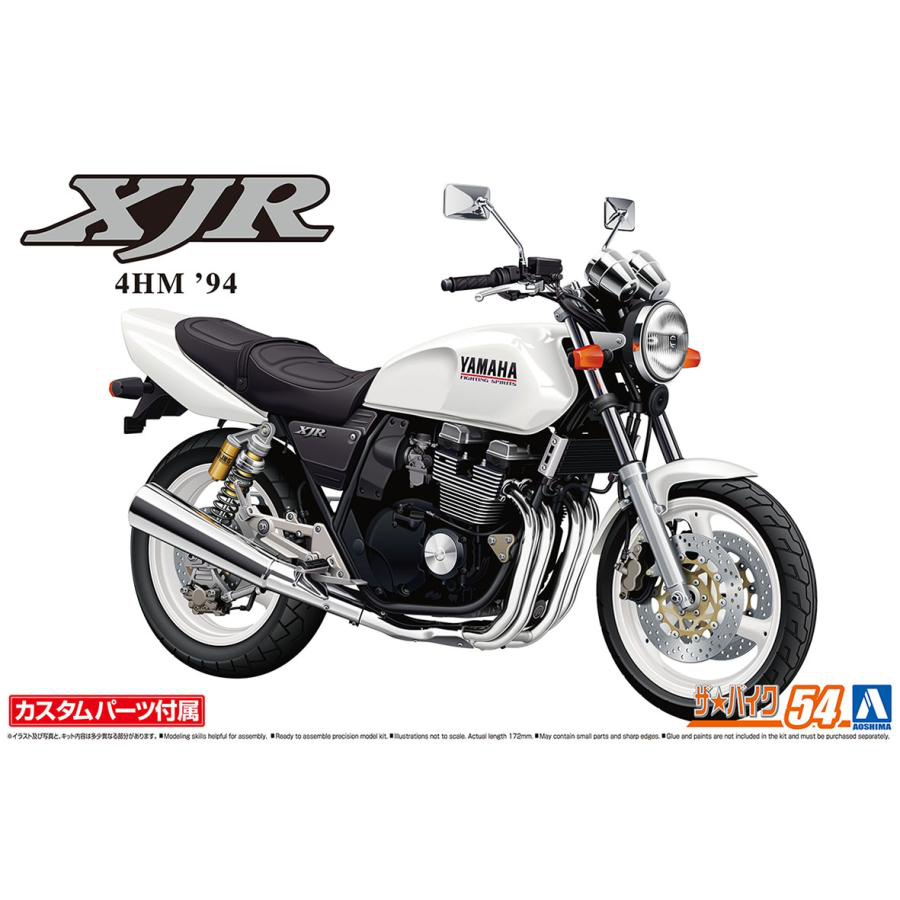 Aoshima 1/12 Yamaha 4HM XJR400S '94 With Custom Parts Motorcycle | 4905083065211