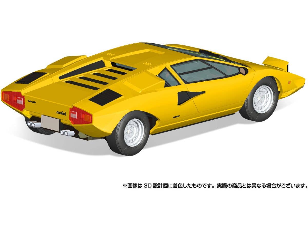 Aoshima 1/32 SNAP KIT #20-B Lamborghini Countach LP400(Yellow) | 4905083065341